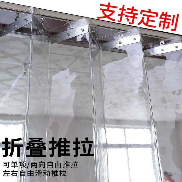 广东pvc透明软门帘工厂.广东pvc透明软门帘工厂以上是对连