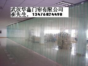 供应冷库专用门帘