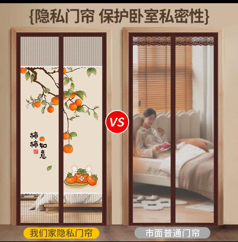 防蚊虫门帘 守护家居宁静，兼顾通风与隐私