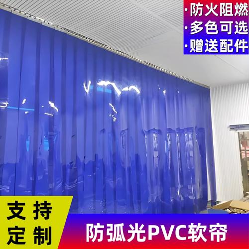 工厂车间隔断与防护帘全面解析 电焊遮光帘、挡风垂帘、防火皮门帘、挡光帘及PVC软门帘（黑色）
